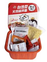 Саморазогревающаяся лапша Yingyang Weishi Индейка 259 г