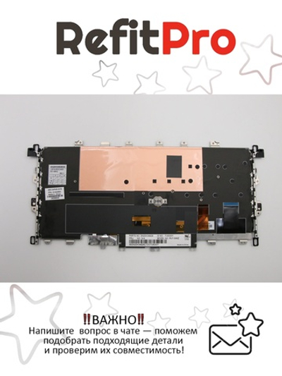 Клавиатура для Ноутбука Lenovo ThinkPad X1 Yoga 1st Gen казахская, черная (01AW953)