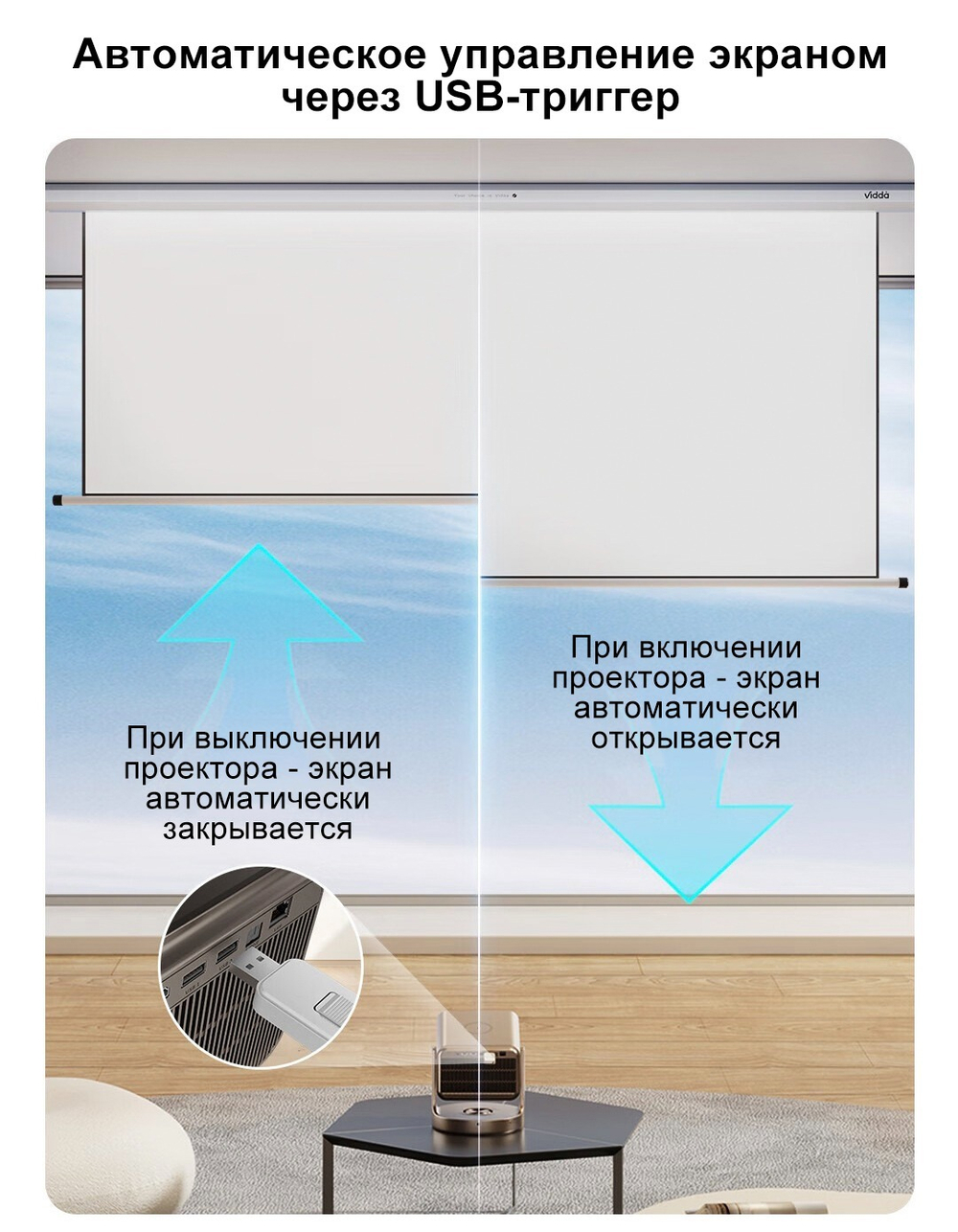 Экран для проектора JMGO N120 (120 дюймов)
