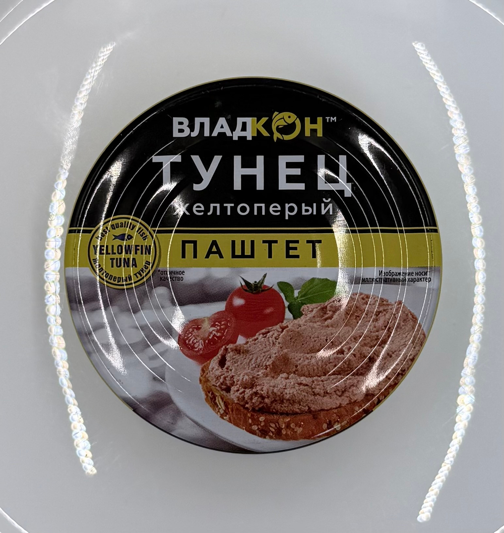 Паштет из тунца желтопёрого