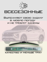 Щетки стеклоочистителя HUOYE Y8 600/500 мм на Mercury Monterey | Hook/J-Hook