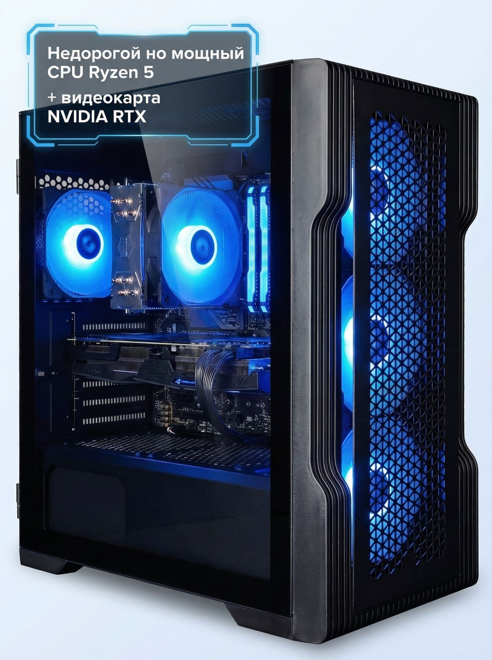 Игровой компьютер FIRESTRIKE PRO Ryzen 7 5700X / RTX5060Ti 16ГБ / 32ГБ DDR4 / SSD 1,5ТБ
