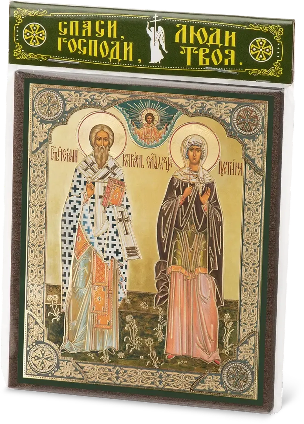 Икона "Киприан и Иустина" 10х12 на МДФ-6 (1012-1451)