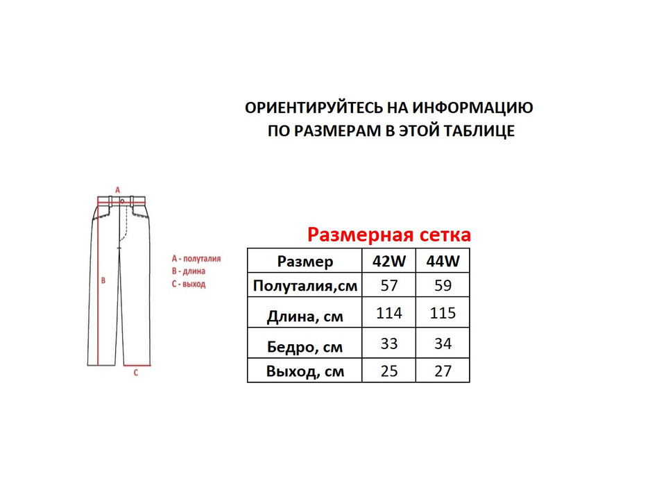 Джинсы M+FG