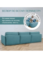 443 Угловой диван (большой)