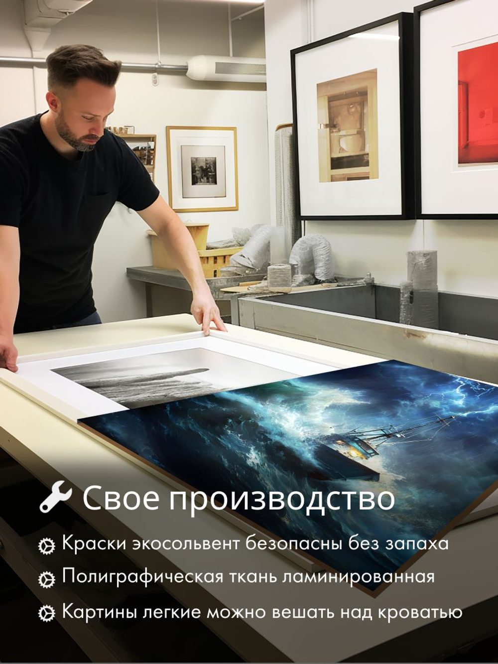 Картина интерьерная YOUNG серия SEVERE 50х70 1 шт.