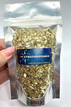Стеклянная крошка Золотая фракция 3.