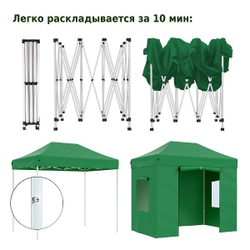 Тент-шатер быстросборный Helex 3х2х3м полиэстер зеленый