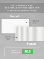 Белая тумба для обуви в прихожую с сиденьем ТМБ-68-1