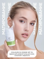 Матирующий крем натуральный с зеленым чаем для лица SPF 15+