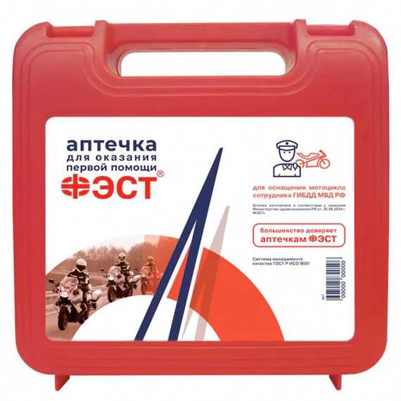 Аптечка ФЭСТ для сотрудников полиции, приказ 207н, арт. 3788