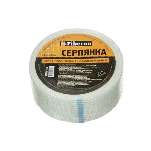 Сетка серпянка 43 мм x 45 м самоклеющаяся, ячейка 2 x 2 мм по низкой цене