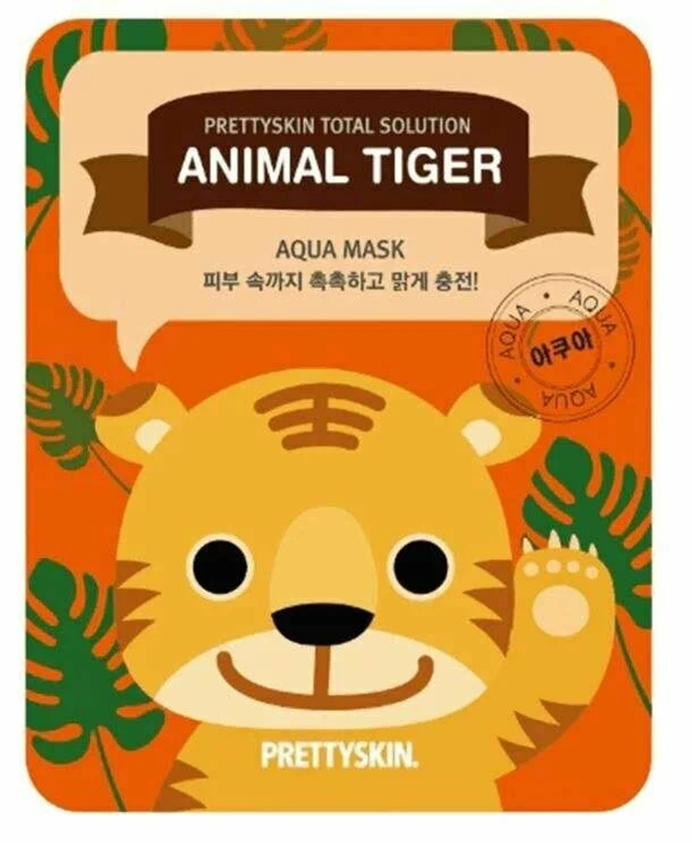 PrettySkin Mask Total Solution Animal Tiger Aqua Маска тканевая для лица увлажняющая, 25 гр