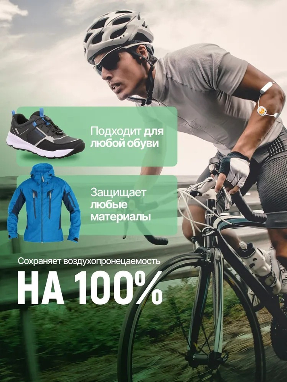Пропитка SIBEARIAN PROTECT универсальная спрей 150мл