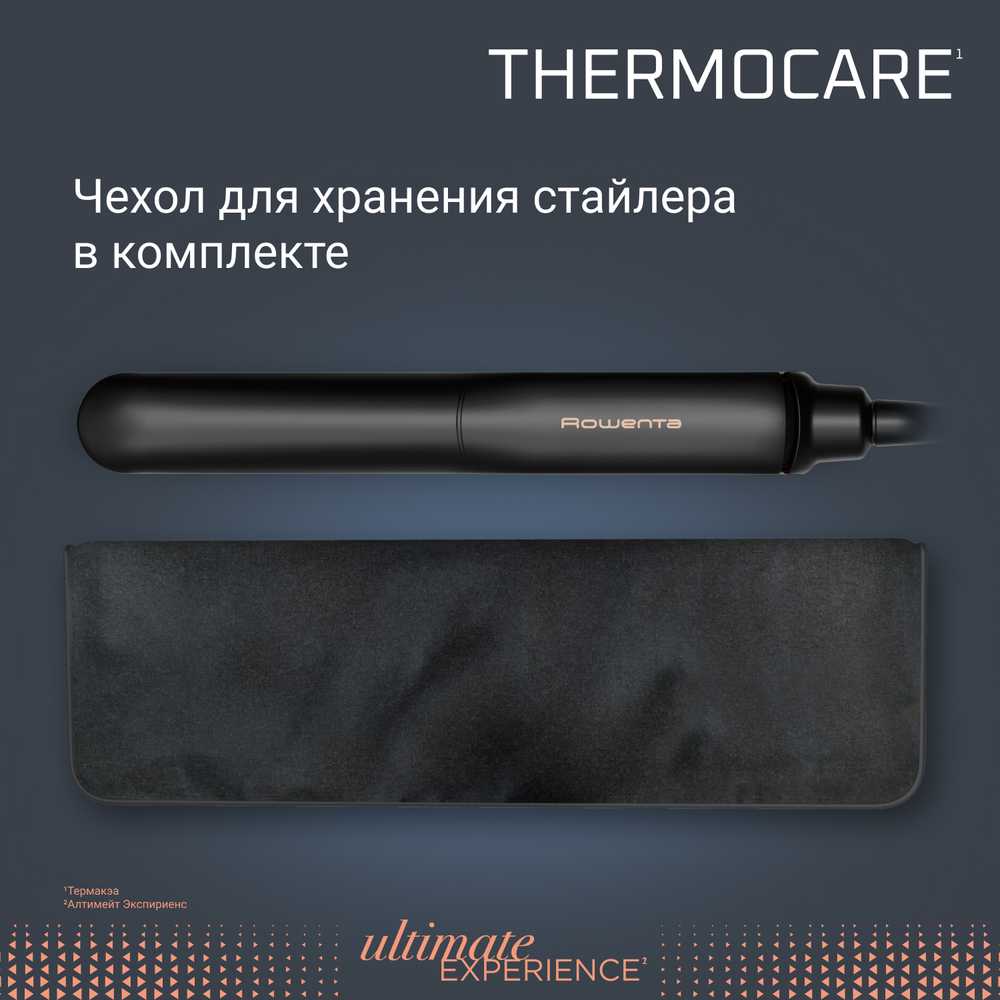 Выпрямитель для волос Rowenta Ultimate Experience SF8120F0