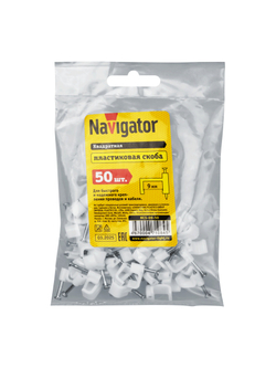 Скоба крепежная прямая с гвоздем d9мм NCS-09-50 пластик. (уп.50шт) Navigator 71084