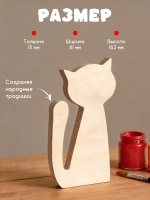 Фигурки для раскрашивания, пасхальный декор кот