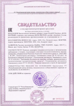 Протеин KickOff Kick Protein 750 г шоколад