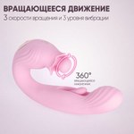 Вибратор Selove BellFlower розовый