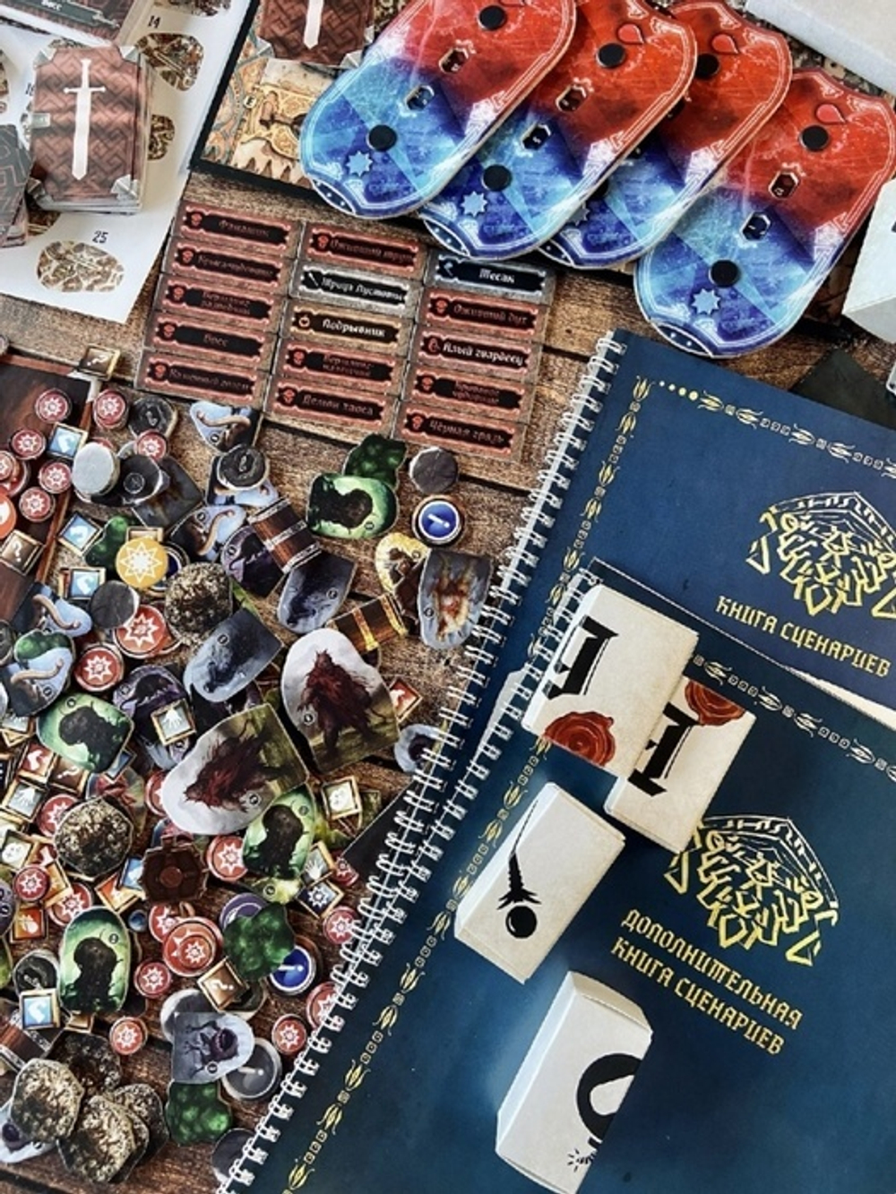 Мрачная гавань (Gloomhaven). Челюсти льва