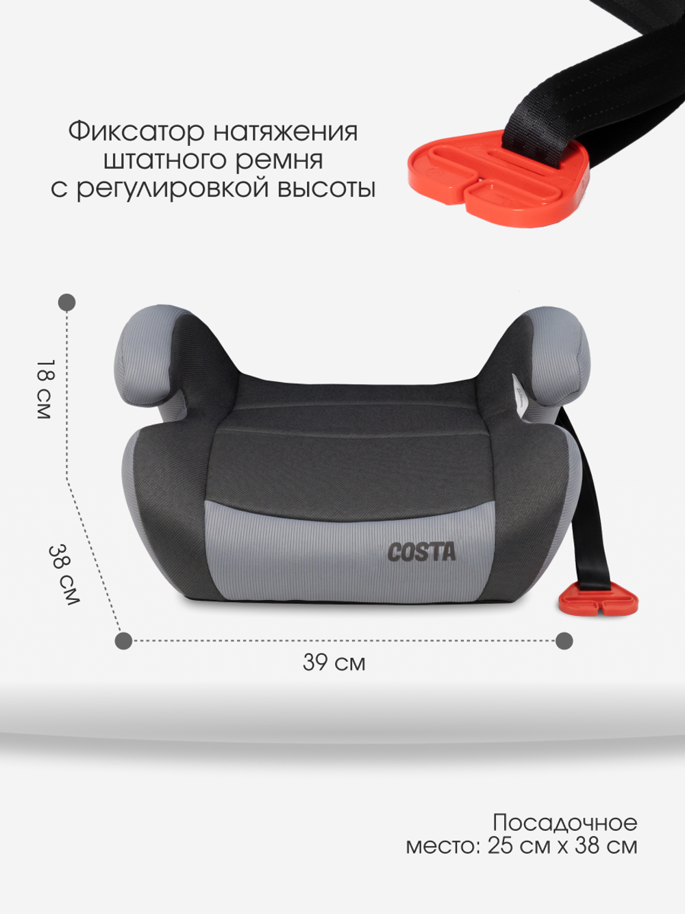 Автокресло детское бустер HF-01(10) (Grey/Light grey-серый-/светло-серый)