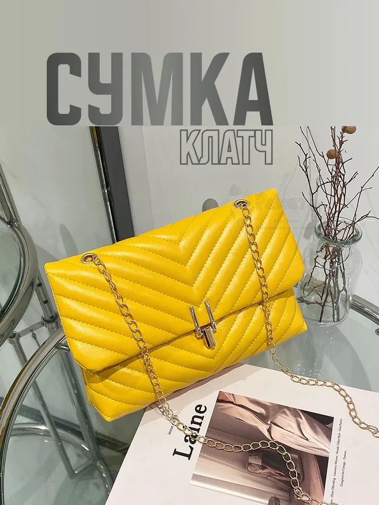 Сумка клатч женская сумочка на плечо Сумка клатч женская сумочка на плечо