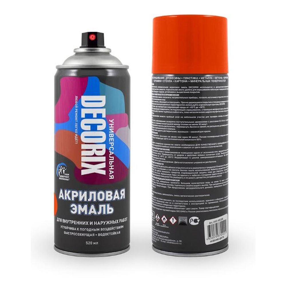 Эмаль аэроз. DECORIX акрил. оранжевая 520мл 0101-03 DX * АКЦИЯ Эмаль аэроз. DECORIX акрил. оранжевая 520мл 0101-03 DX * АКЦИЯ