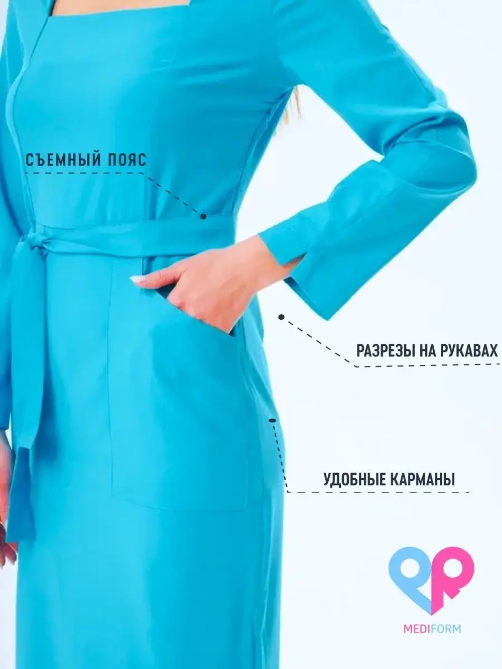 платье халат медицинский