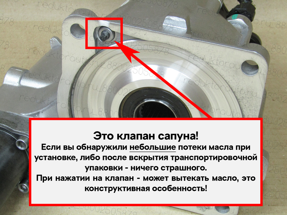 Гидромуфта заднего редуктора КИА/Хендай по программе Рециклинг