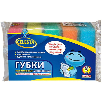 Губка хозяйственная «CELESTA» универсальная Макси 5 шт