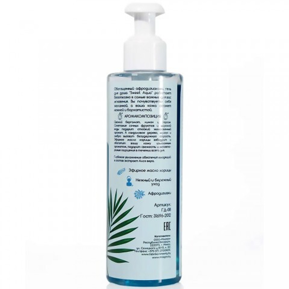 Гель для душа c афродизиаками Sweet Aqua, 200 мл