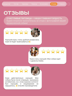 Корм сухой для взрослых собак породы Ши-тцу, с индейкой, 2,5 кг, QUATTRO