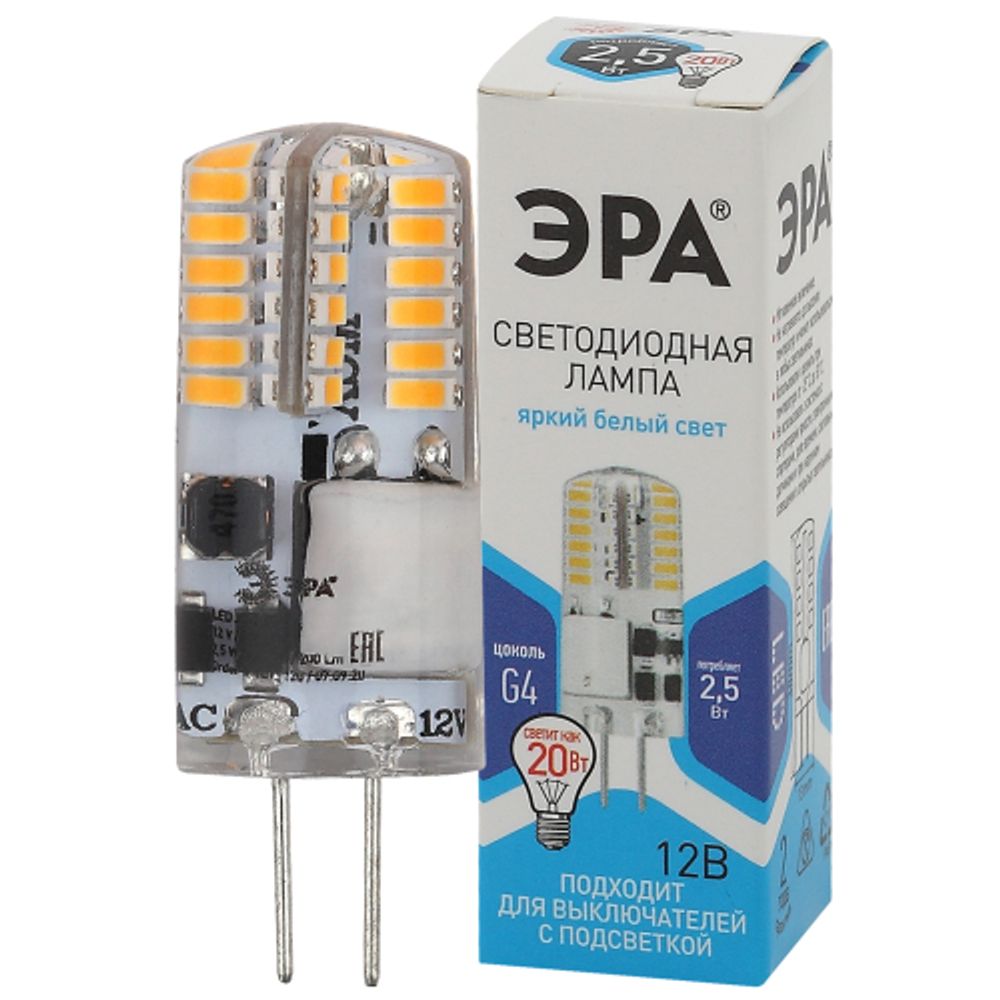 Лампа светодиодная ЭРА STD LED JC-2,5W-12V-SLC-840-G4 2,5Вт силикон капсула нейтральный белый свет G4 | Лампы cветодиодные Капсульные (G4, G9)