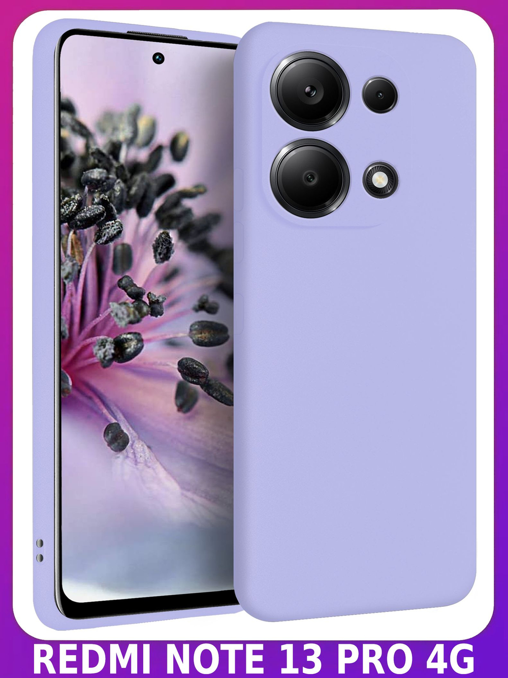 Мягкий Soft Touch чехол из силикона для XIAOMI REDMI NOTE 13 PRO 4G / POCO M6 PRO 4G с бархатной подкладкой