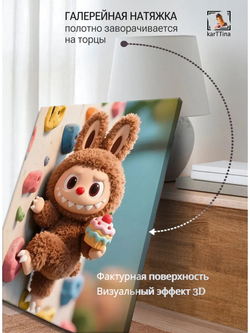 Картина "Розовая нежность", интерьерная 50х70см 1шт.