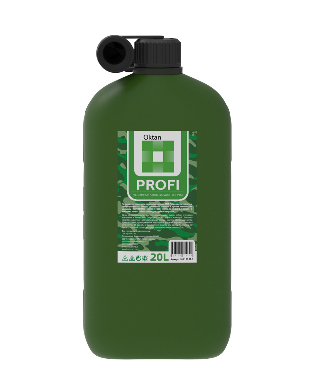 КАНИСТРА OKTAN Oktan Profi , зеленая, 20 л (усиленная) (10261418)