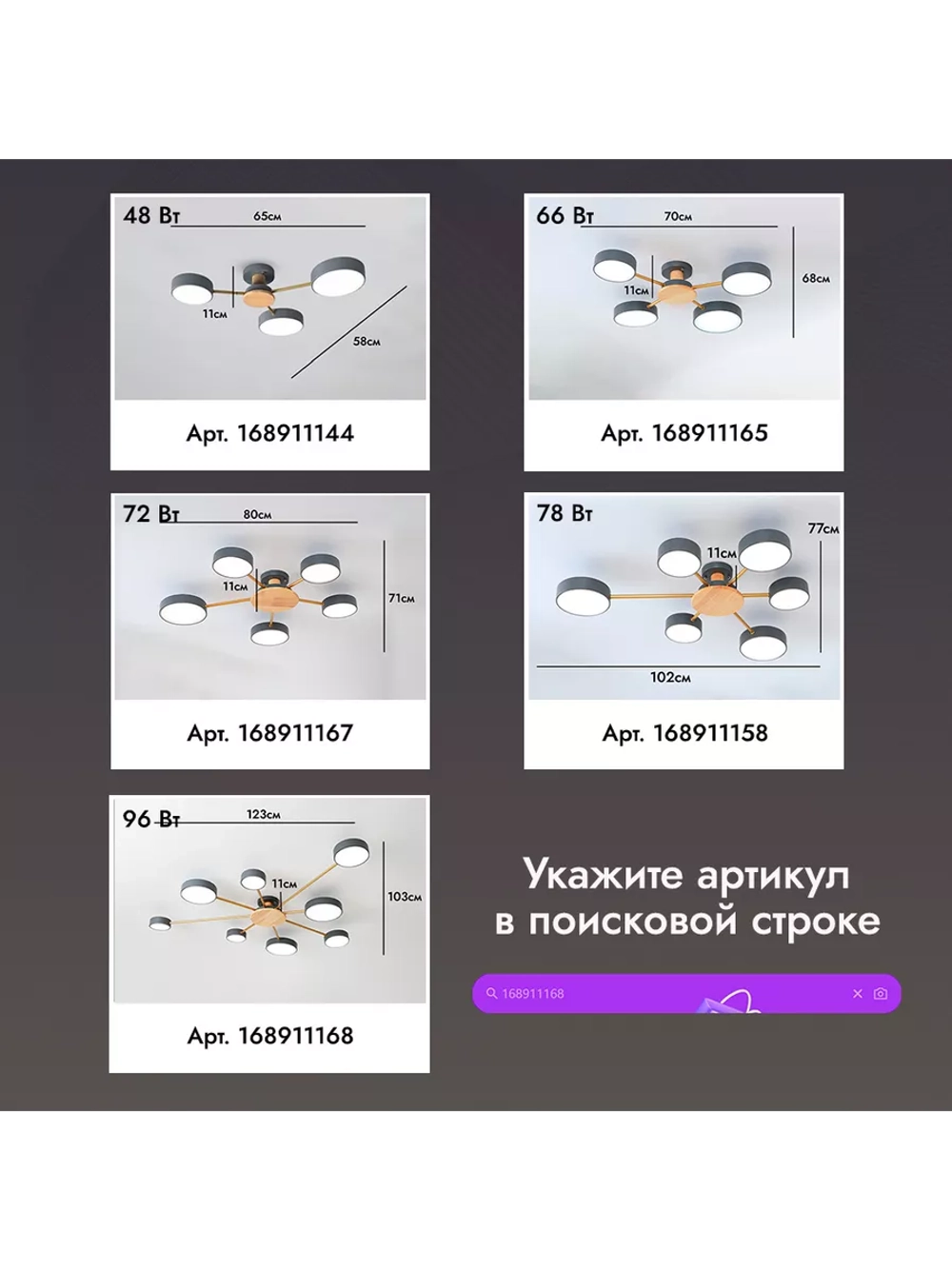 Люстра потолочная светодиодная 8024/5GRAY