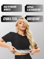 Футболка спортивная женская для фитнеса и похудения черная