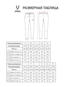 Брюки тренировочные CAMP 2 Training Pants, темно-серый, детский