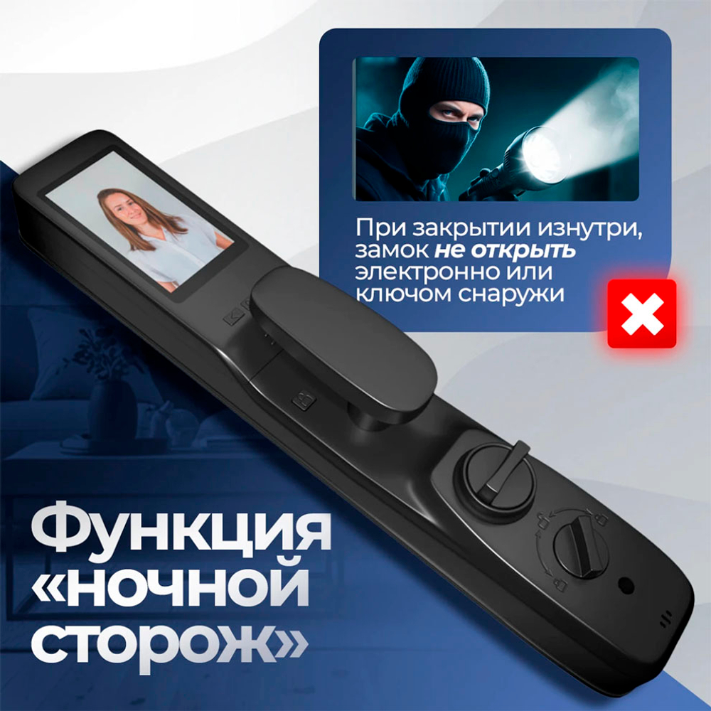 Лабиринт Лаб 5 Смарт