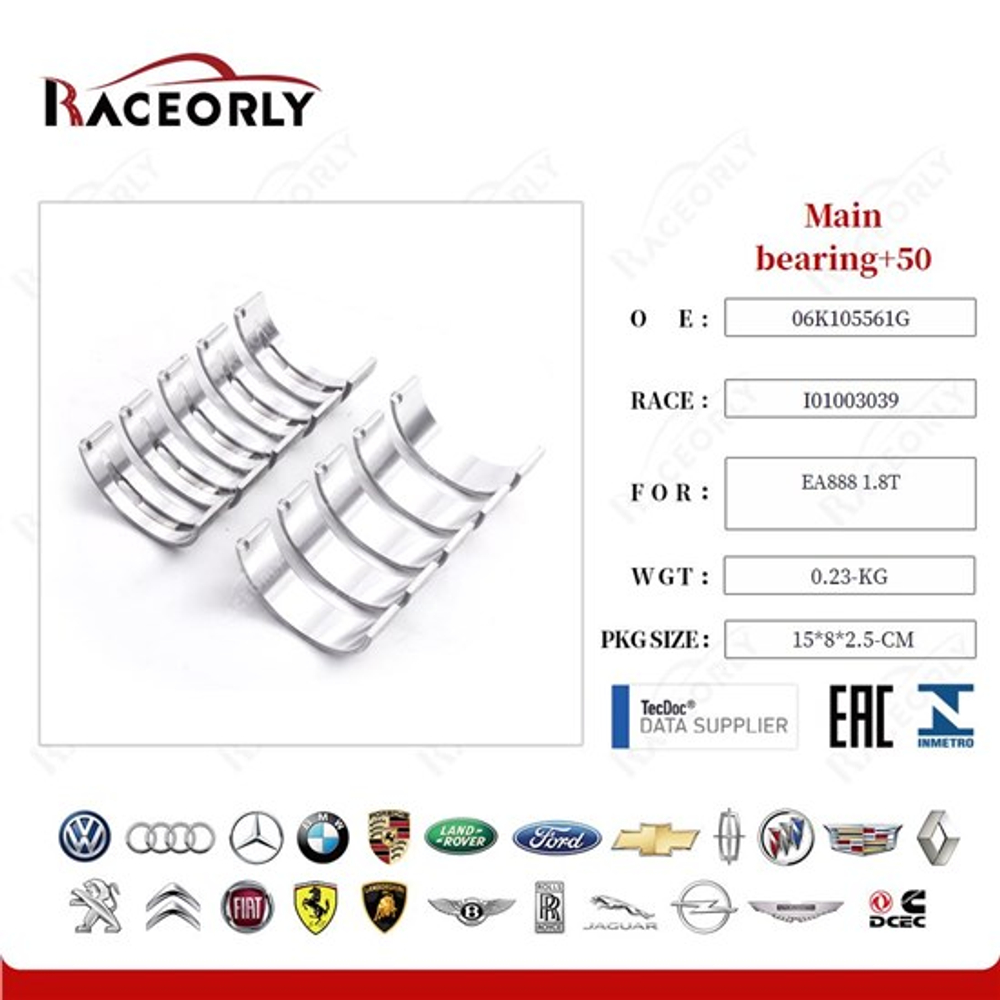 Вкладыши коренные +0.50 VAG 1.8T 2.0T