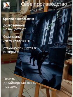 Картина "Свет воды", на стену 50х70см 1шт.