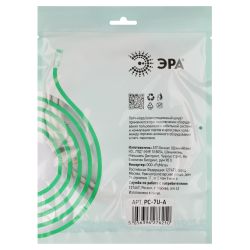 Патч корд ЭРА SIMPLE U/UTP неэкранированный 7 м, категория 5e, серый | Патч корды