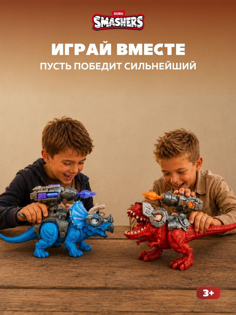 Яйцо Динозавра ZURU Smashers Dino Island. Дино игрушки для мальчиков. 7486