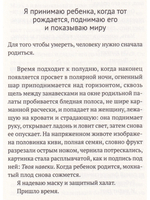 Человеческое животное