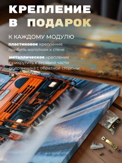 Картина Искусство ухоженных дорог 70х50 1 шт