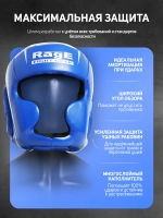 Шлем бокс. закрытый RAGE синий