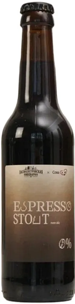 Пиво Василеостровское Эспрессо Стаут Безалкогольное / Espresso Stout Non-Alcoholic 0.33 - стекло
