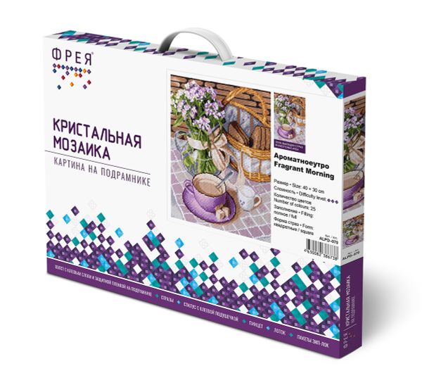 Алмазная (кристальная) мозаика Фрея, на подрамнике Ароматное утро, 30х40 см
