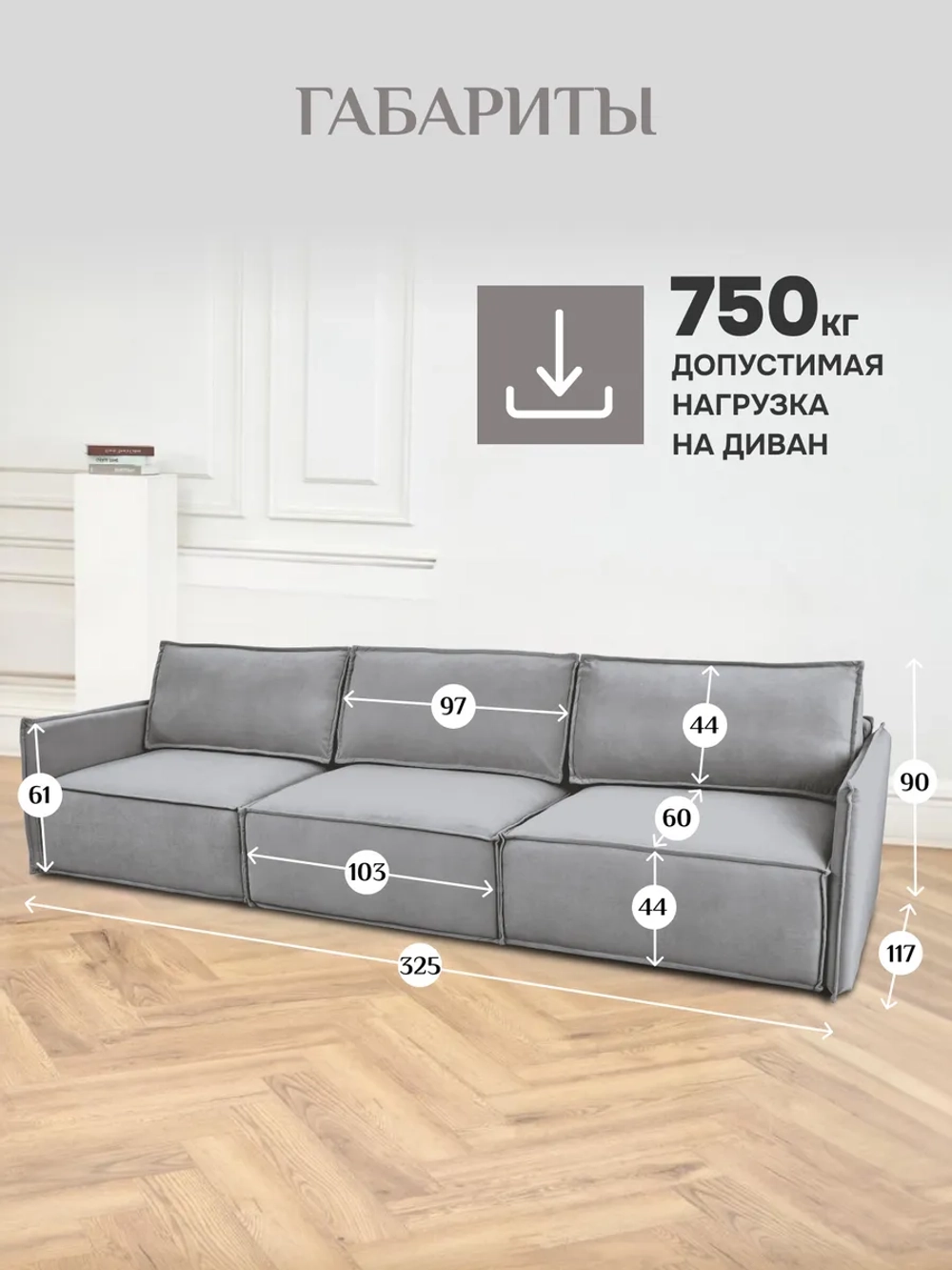 Диван раскладной 320